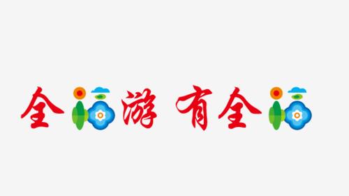 全福游app下载缩略图