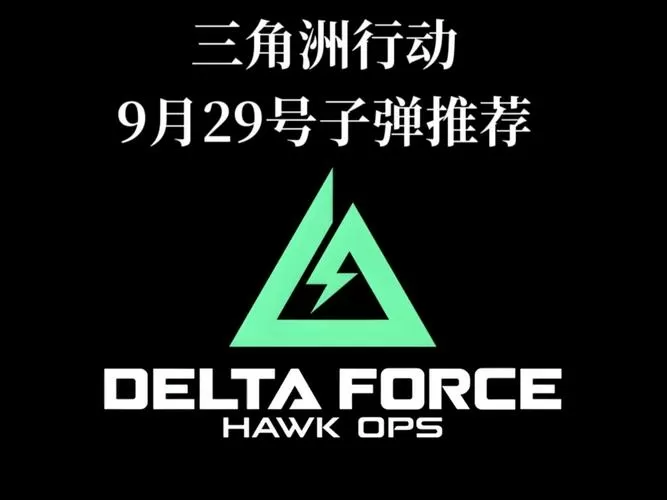三角洲行动哪个键回血