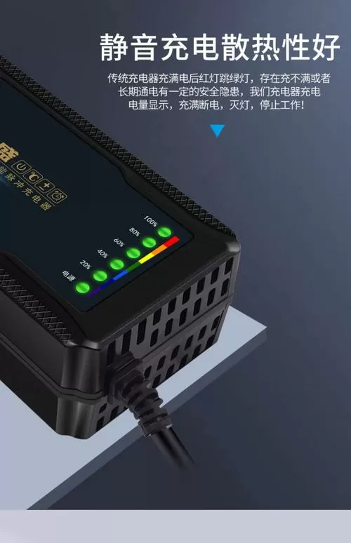 电动车充电器会自动断电吗