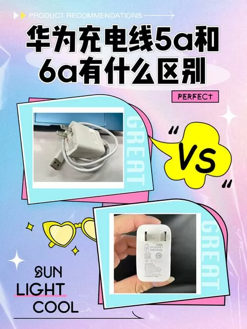 华为6A线怎么判断真伪