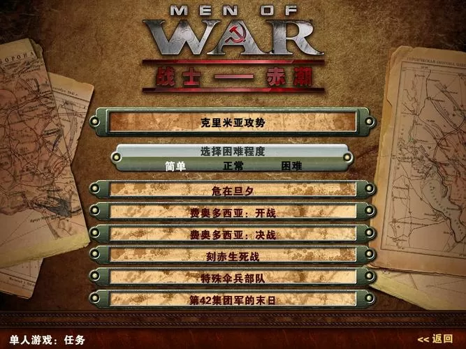 为什么战争之人赤潮修改器用不了