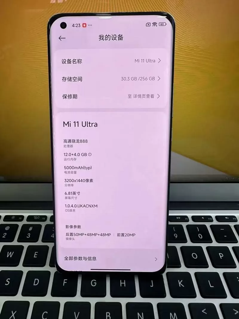 小米11ultra恢复出厂设置
