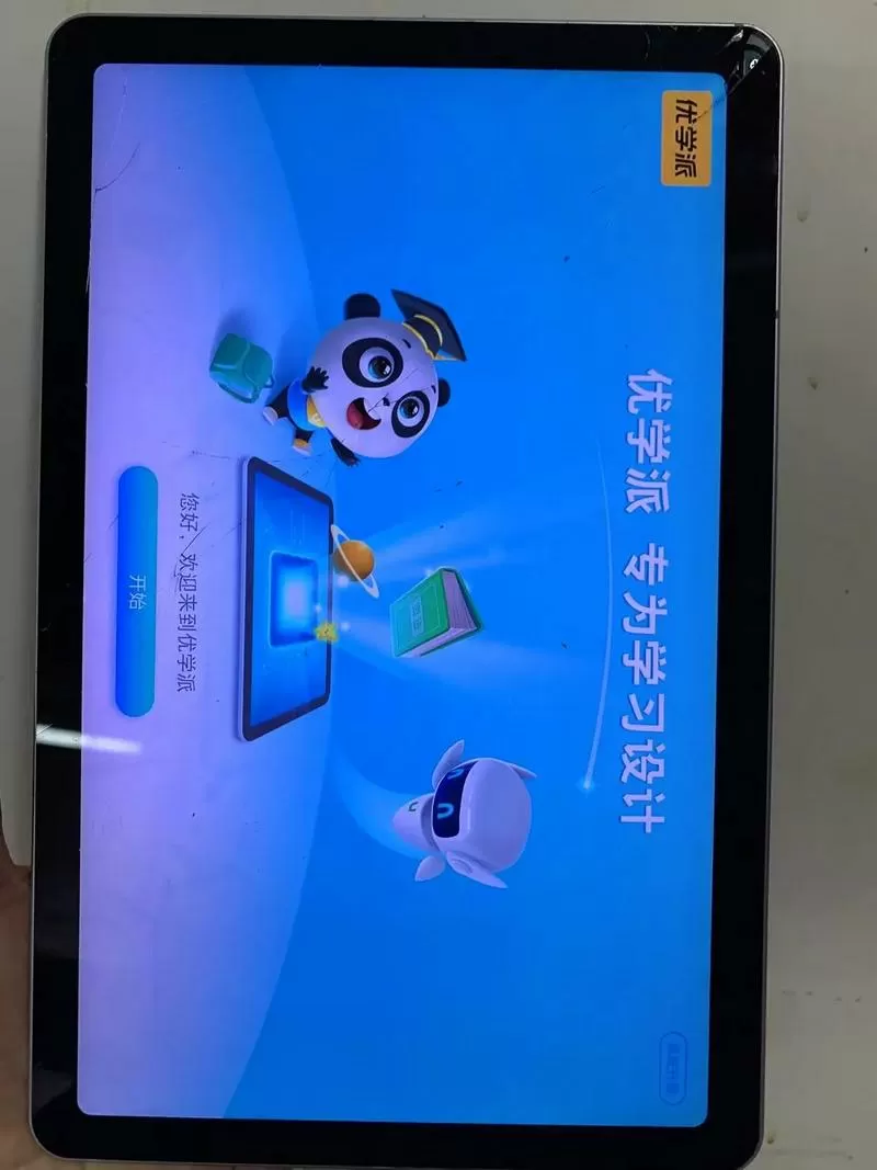 植物大战僵尸2(作弊菜单)修改免广告游戏截图