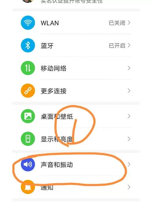 怎么样把相册里的视频声音作为铃声?
