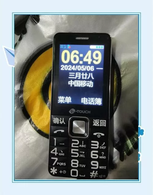 老人机游戏拨号代码大全