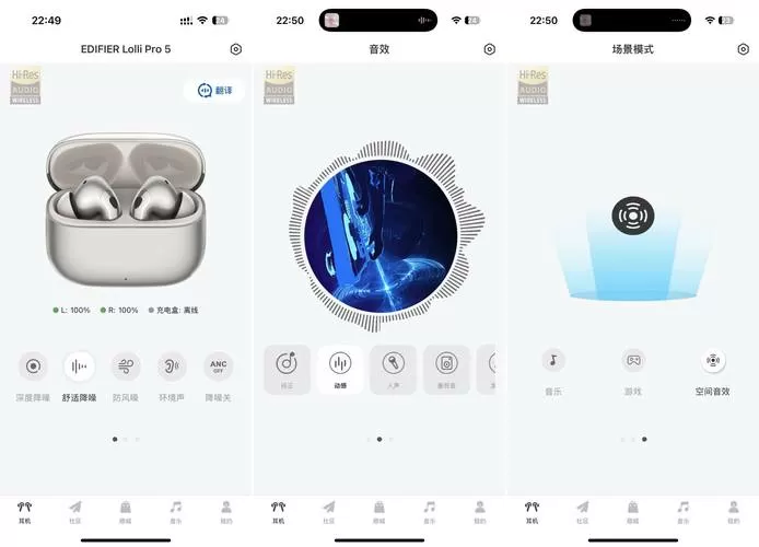蓝牙耳机设置界面在哪