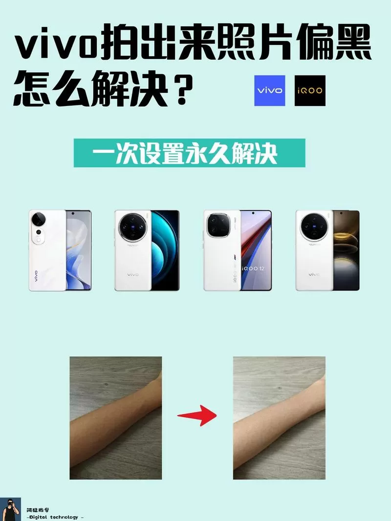 vivo手机照相黑白怎么设置