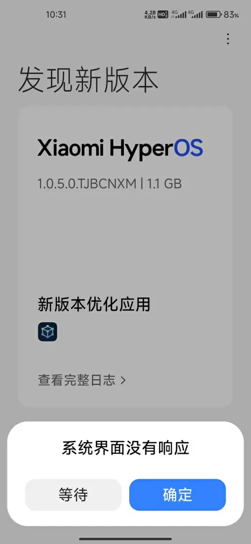 小米游戏盒子无法启动