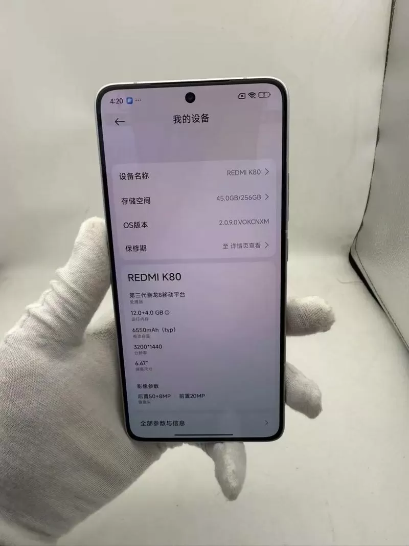 红米k80微信录音功能在哪