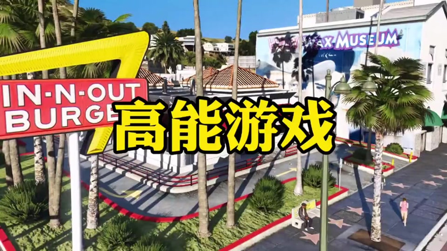 gta5饥饿度怎么关闭