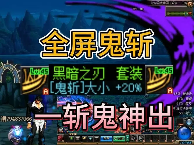 70版本鬼泣异界套