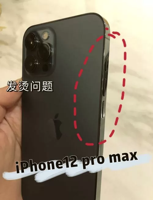 苹果promax开机键在哪里