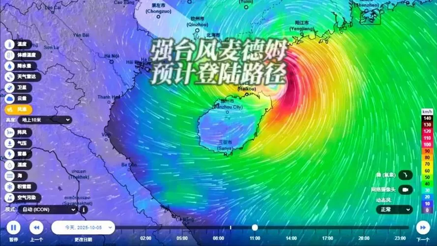台风最新路径实时发布