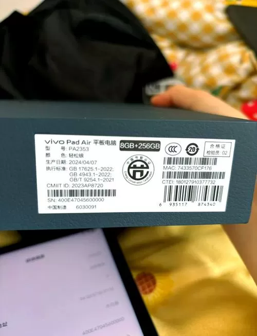 vivo序列号验机官网