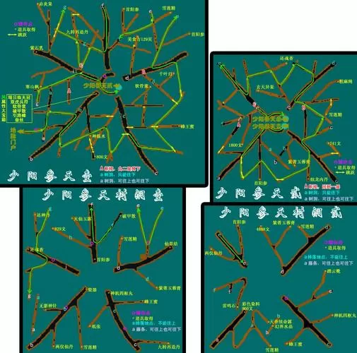 仙三外传攻略最详细版图文免费