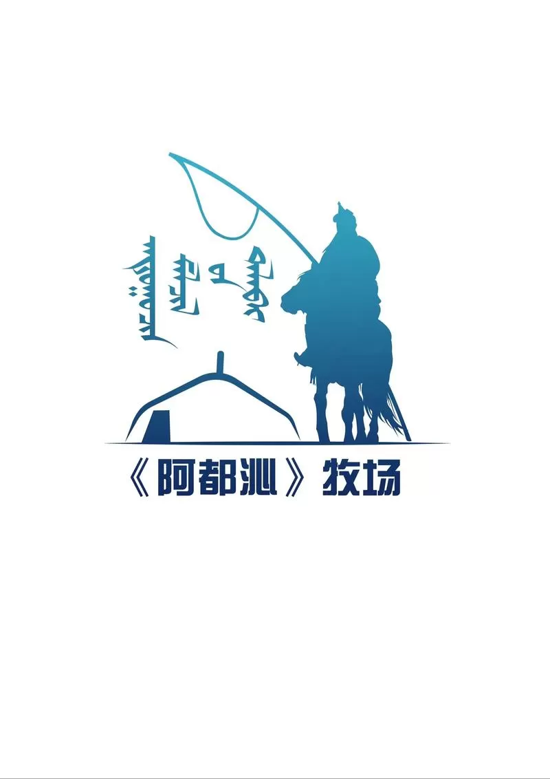 蒙呀