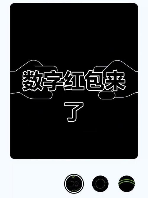 微信红包数字跳动表情包