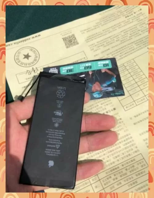 iPhone8电池容量