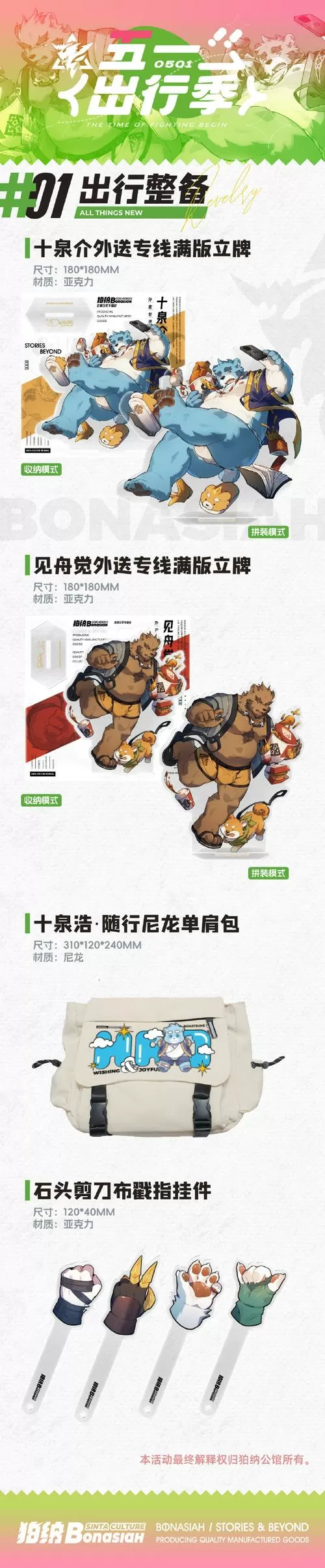 funny兽人游戏手游