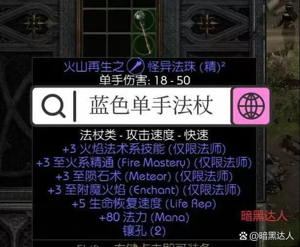 诅咒铠甲2作弊码6位数图标