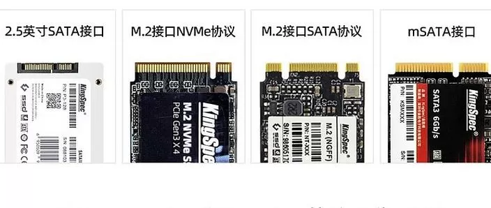 m2硬盘和sata硬盘区别