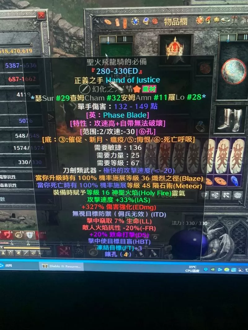 暗黑2重制版战士加点