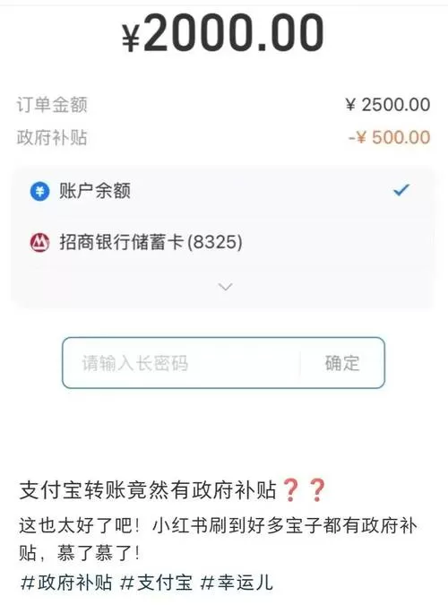 支付宝转账可以退回来吗