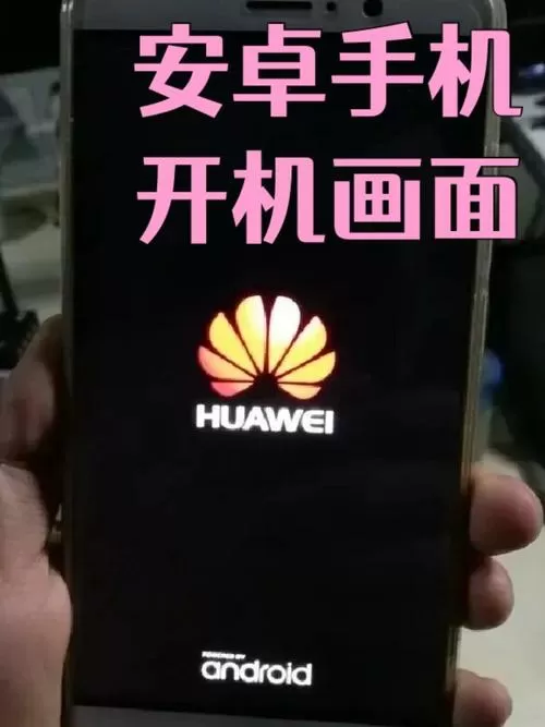 手机前面的屏幕开了怎么办