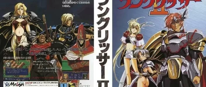ss梦幻模拟战2汉化版