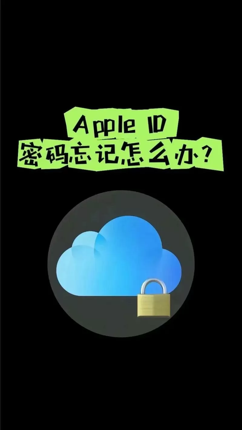用户名密码忘记了怎么办截图