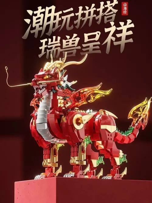 麒麟3d模型拼装图解