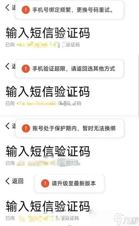 cfm可以换绑QQ吗