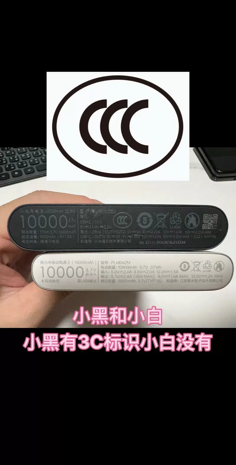 充电器没插紧充电会怎么样