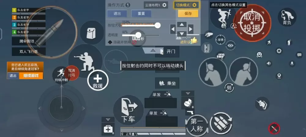 iqoo触屏灵敏度在哪设置