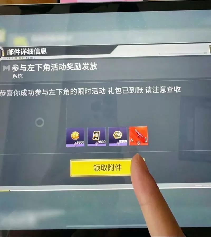 使命召唤灵敏度码2025
