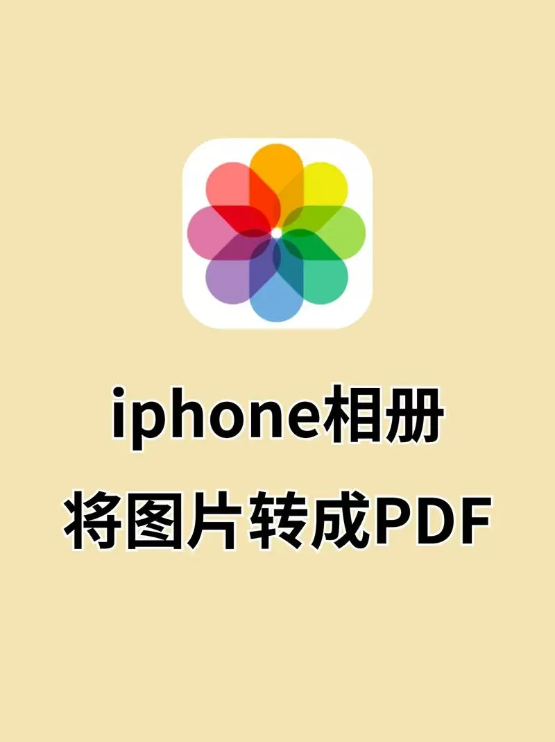 相册里的回忆怎么设置