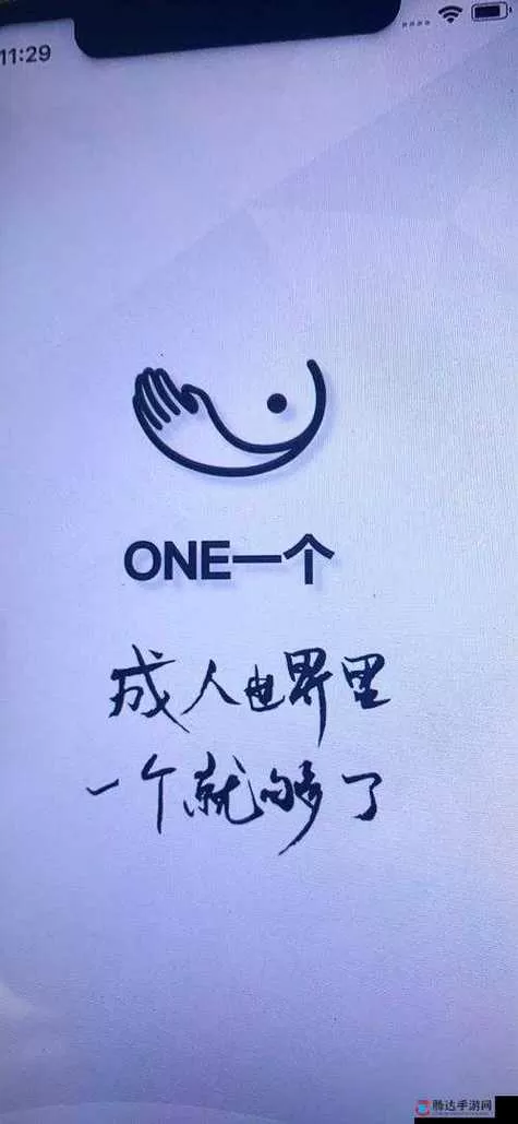 one.yg2.aqq致敬韩寒特色服务与特色优势