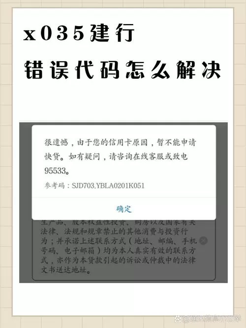 建行输入密码错误锁住怎么办