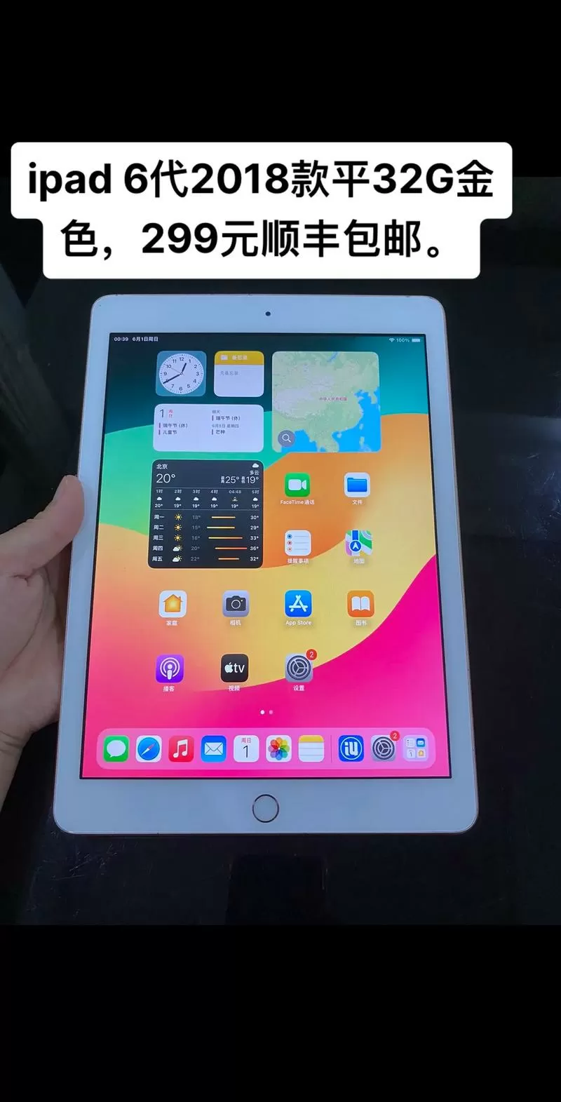ipad6升级17.7系统会卡吗