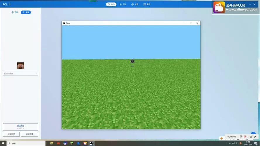mc远古版本0.6.0