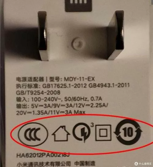 充电宝6个触点图解