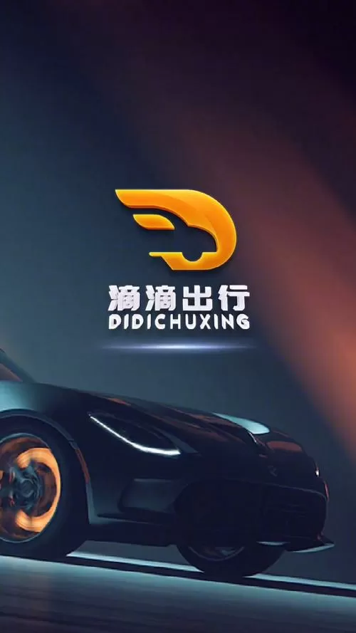 滴滴优享车型要求