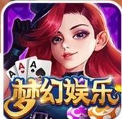 梦幻国际app下载