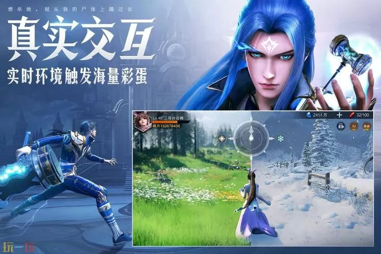 斗罗大陆魂师对决pc端游戏