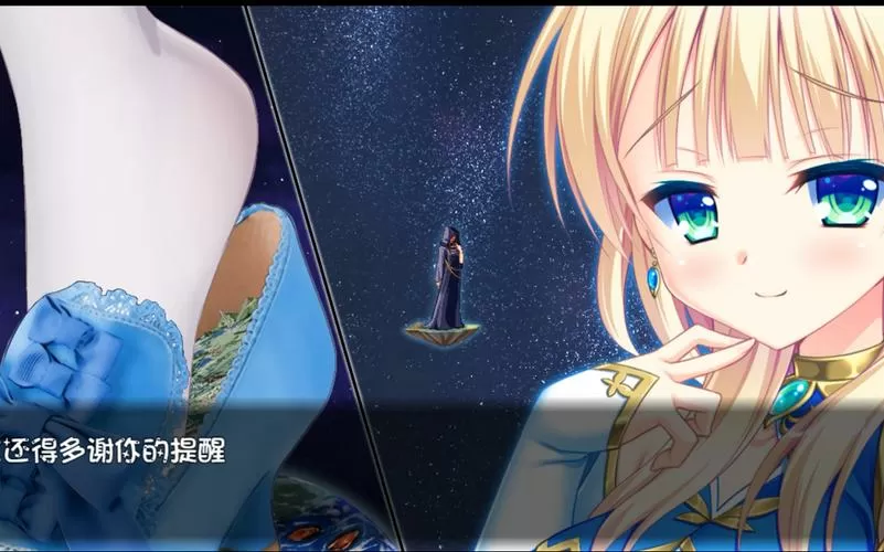 巨大娘游戏甜心法则