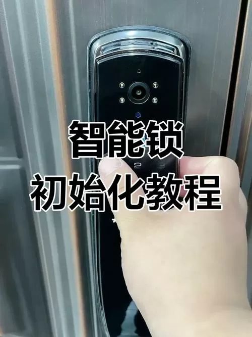 指纹锁任何指纹都能打开怎么办