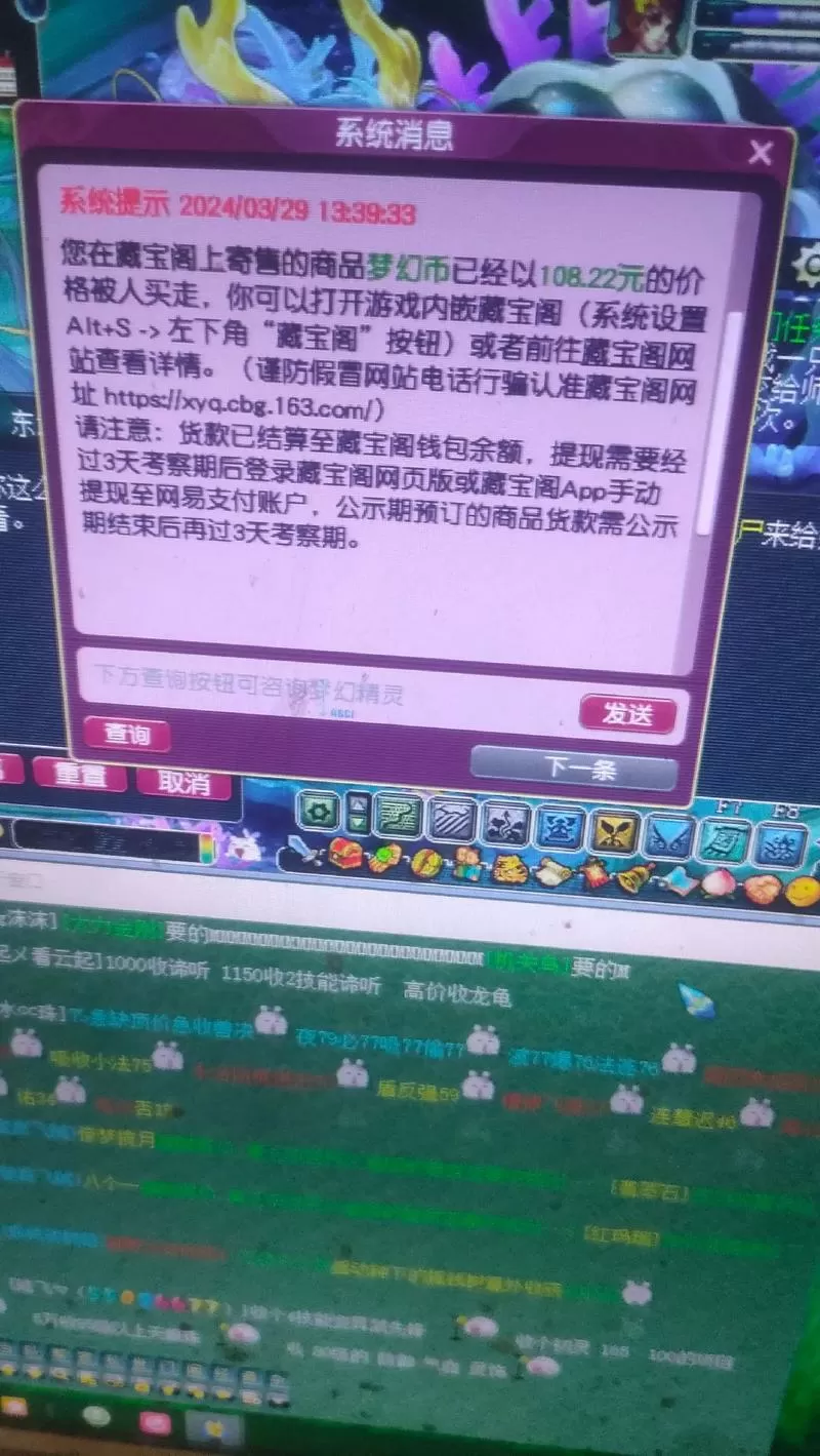 梦幻西游清号流程多久
