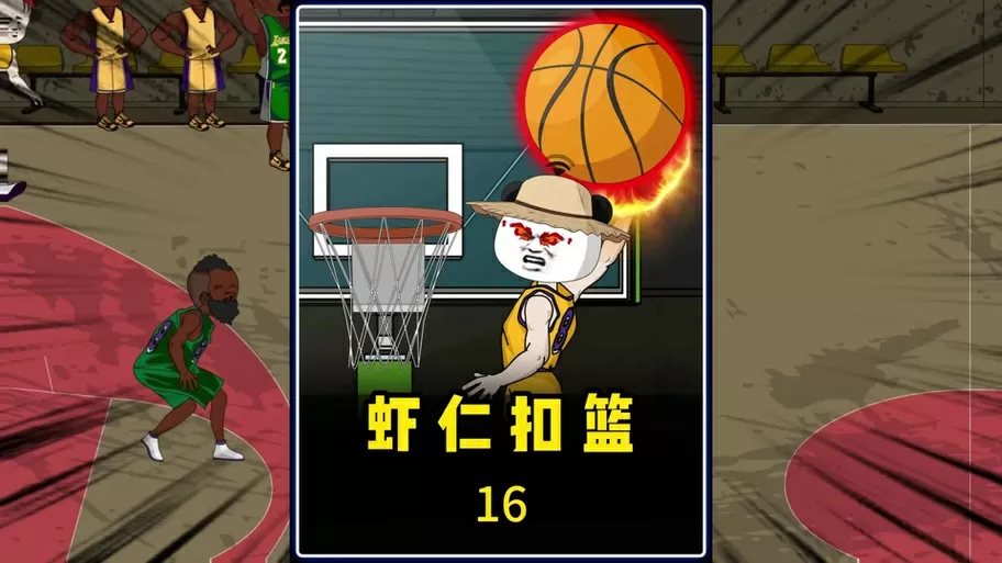 黑子的篮球快捷聊天语设置