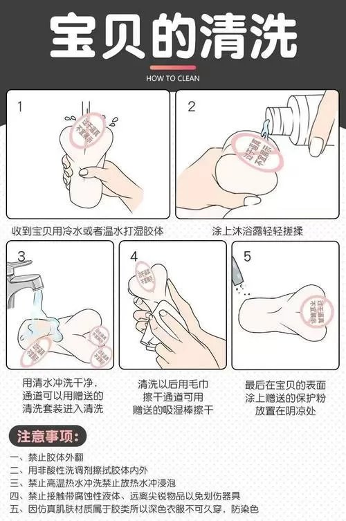 充气娃娃怎么打气