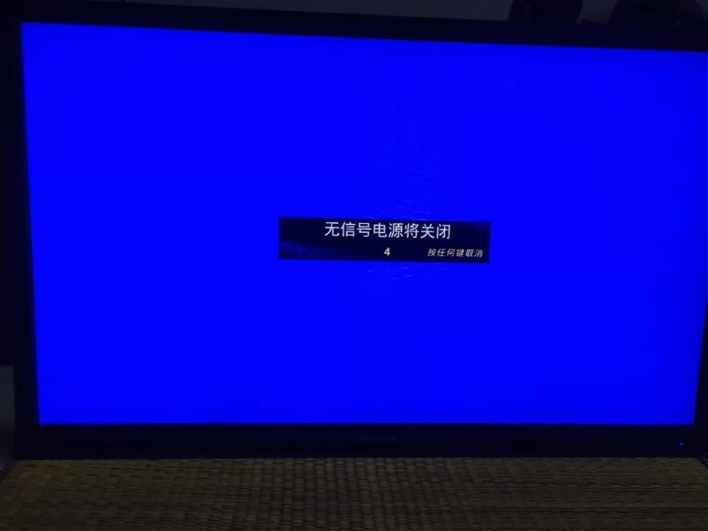电视不关机直接关电源行吗